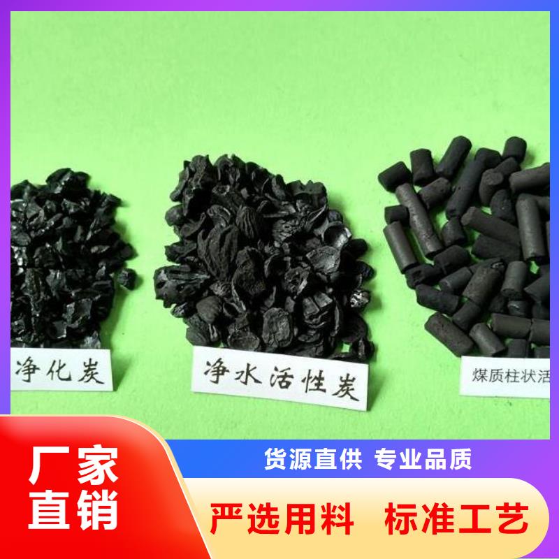 工业废气蜂窝活性炭