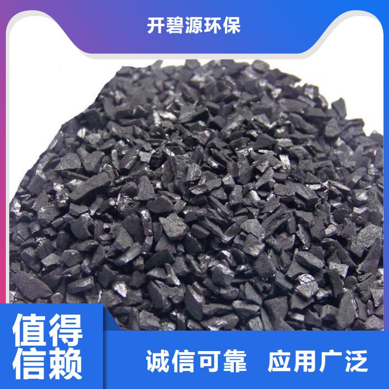 活性炭柱状活性炭高品质诚信厂家