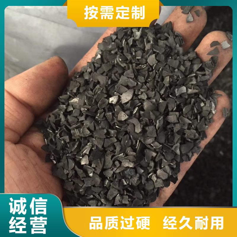 活性炭脱色剂用心制作