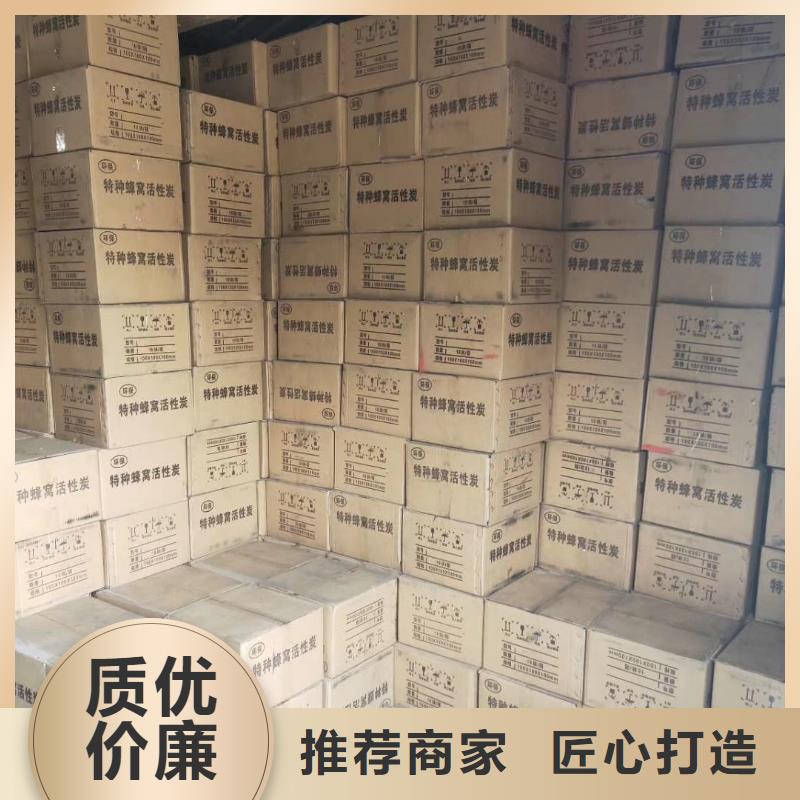 活性炭_【椰壳粉末活性炭】应用广泛