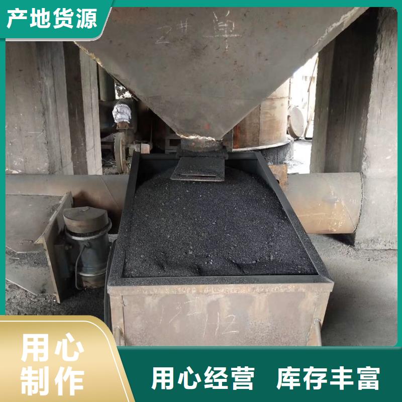 活性炭【活性炭】满足客户需求