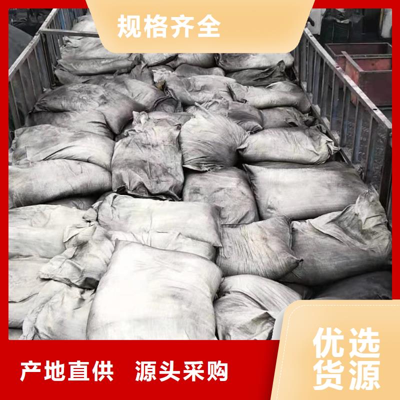 活性炭污水处理絮凝剂来图来样定制