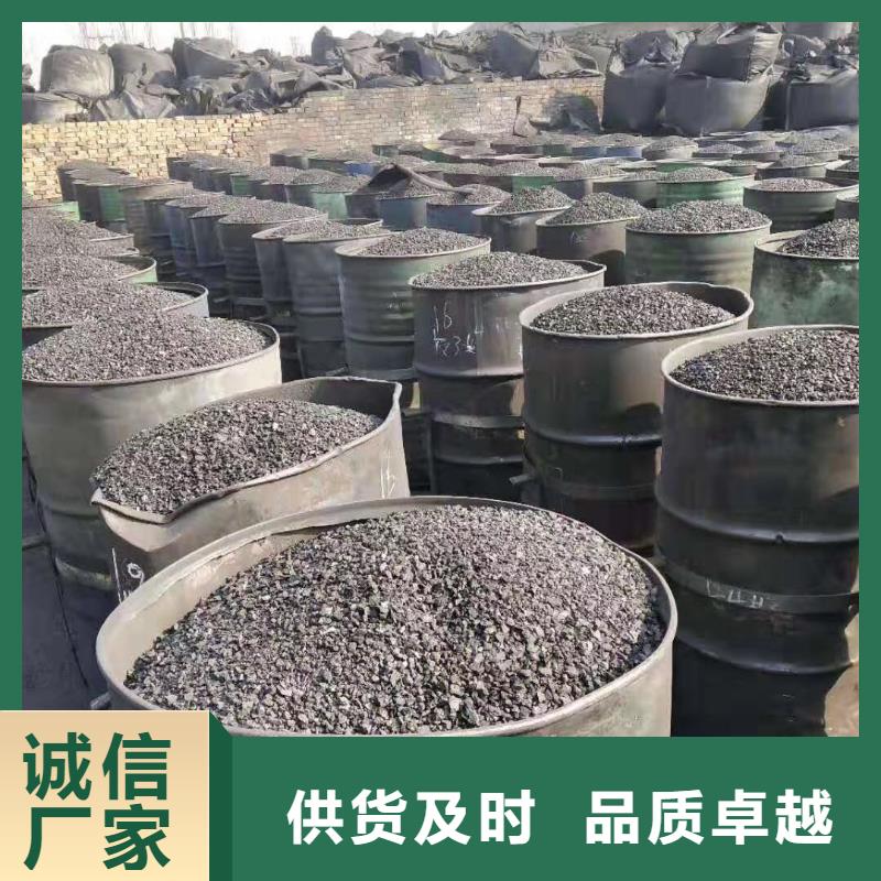 活性炭原生碳支持定制加工