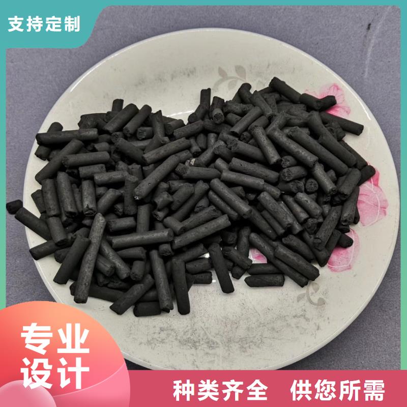 活性炭,沉淀剂定制定做