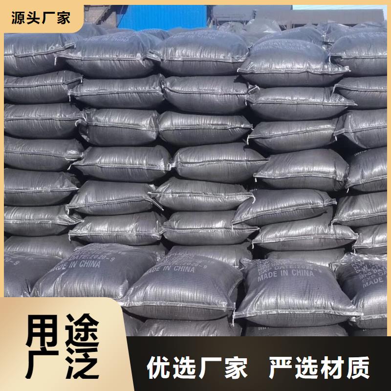 【活性炭】 PAM阴离子用的放心