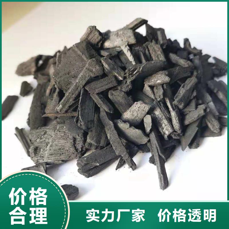 活性炭鹅卵石量大从优