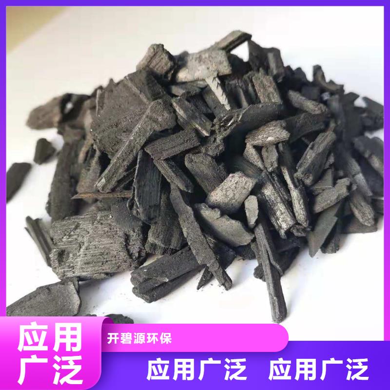 【活性炭】柱状活性炭高性价比