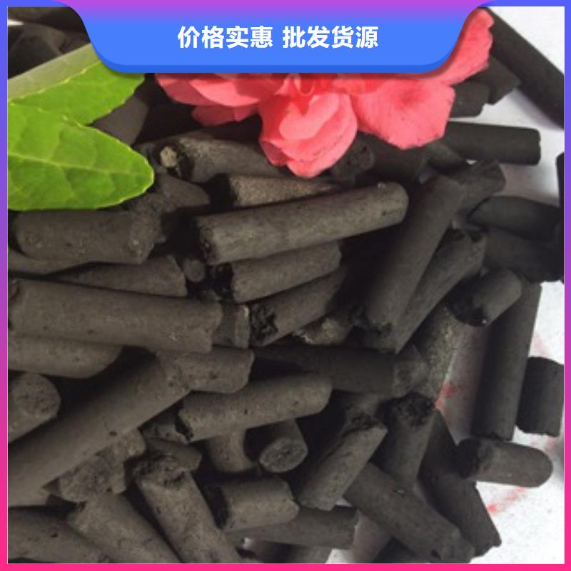 活性炭【聚合硫酸铁】精心选材