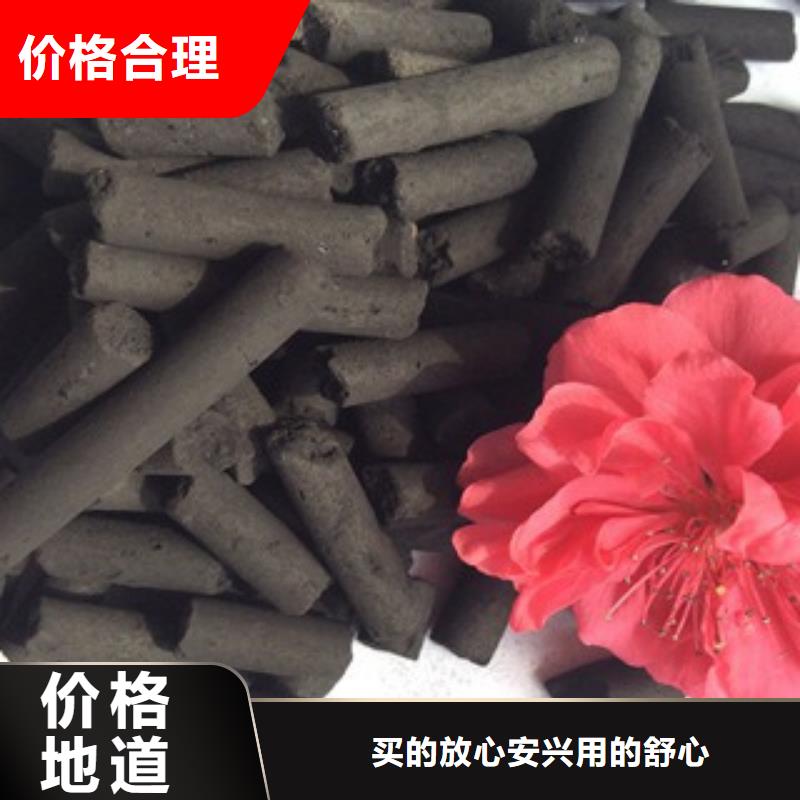 【活性炭【沉淀剂】品质过硬】