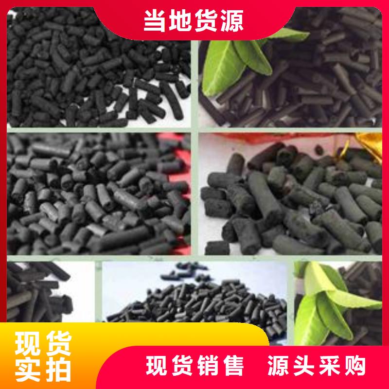 欢迎光临——蜂窝活性炭——股份有限公司