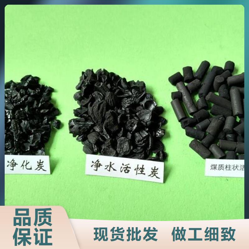 活性炭-无水乙酸钠真正让利给买家