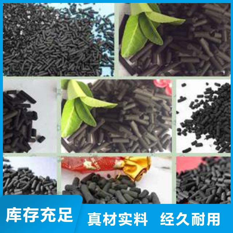 活性炭【活性炭】选择大厂家省事省心