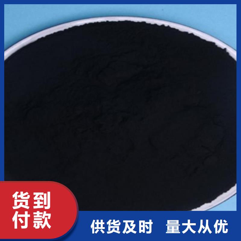活性炭【水处理絮凝剂】发货及时