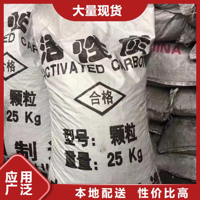 活性炭【脱色剂】真材实料诚信经营