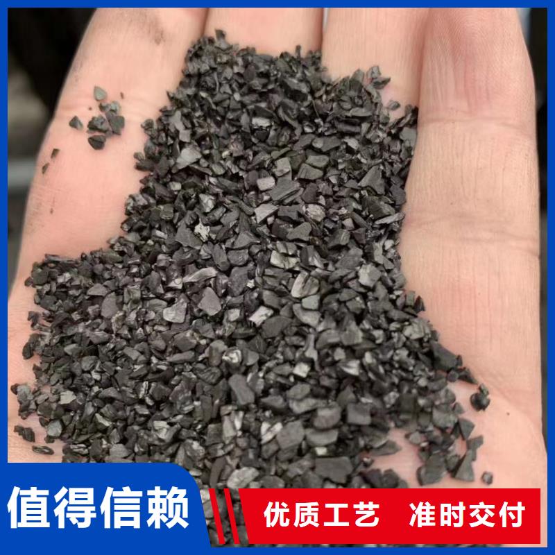 活性炭椰壳粉末活性炭免费询价