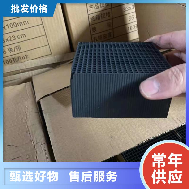 活性炭柱状活性炭高品质诚信厂家