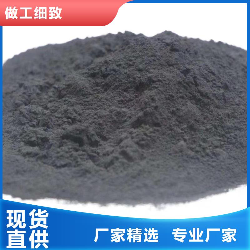 活性炭【硫酸铝】出厂价
