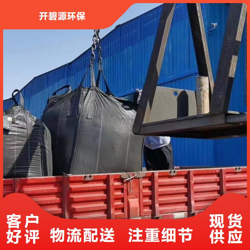 活性炭 脱色剂优质工艺