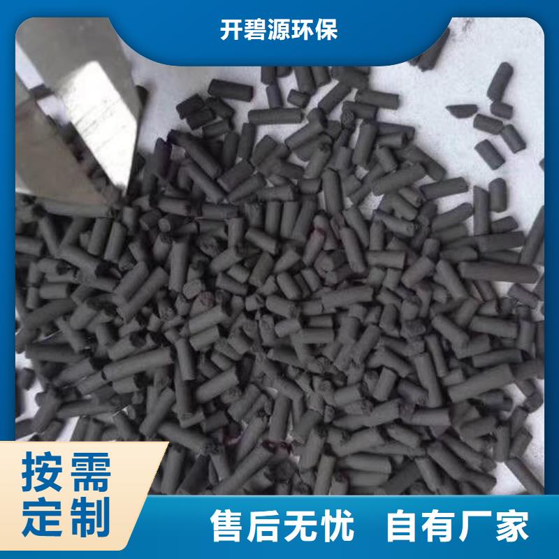 活性炭【聚合硫酸铁】优质材料厂家直销