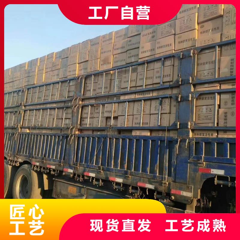 活性炭 乙酸钠源头采购