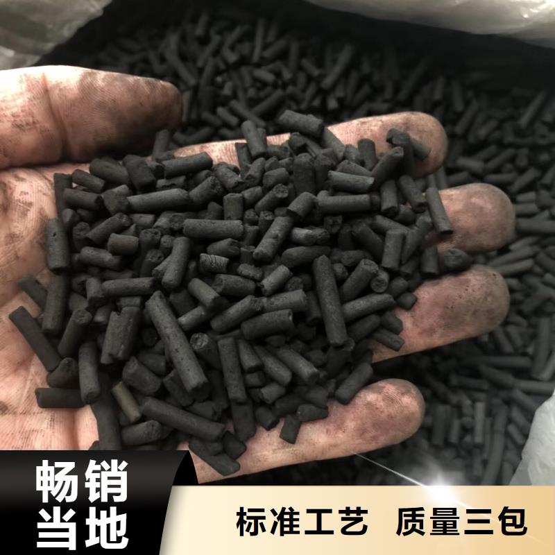 污水处理活性炭现货齐全