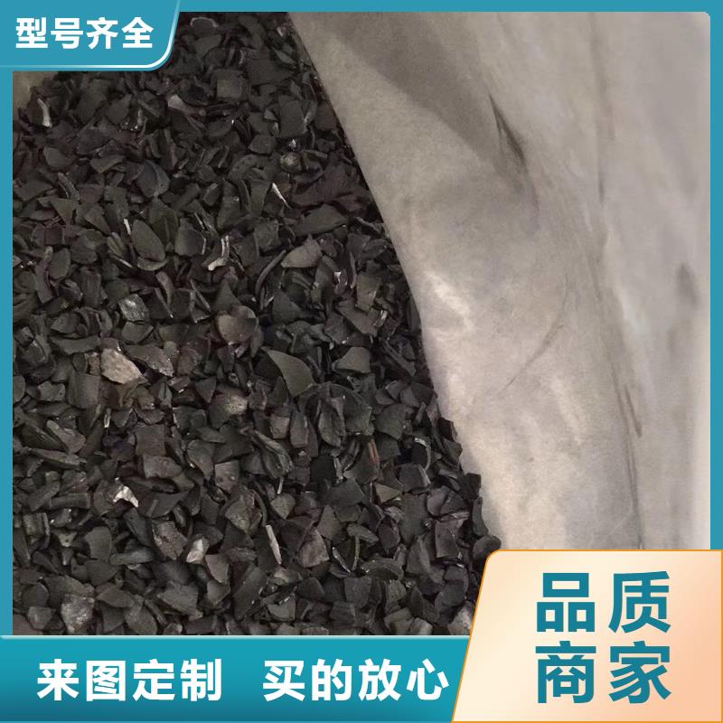 活性炭,【活性炭】量少也做