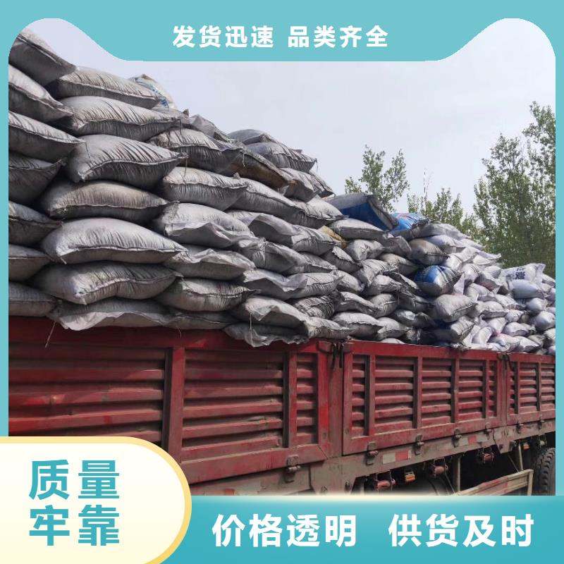 活性炭【三氯化铁】海量库存