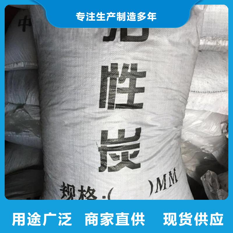 活性炭海砂用心细节