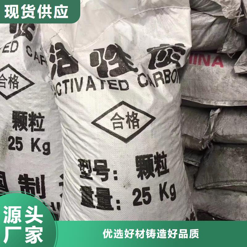 活性炭柱状活性炭高品质诚信厂家