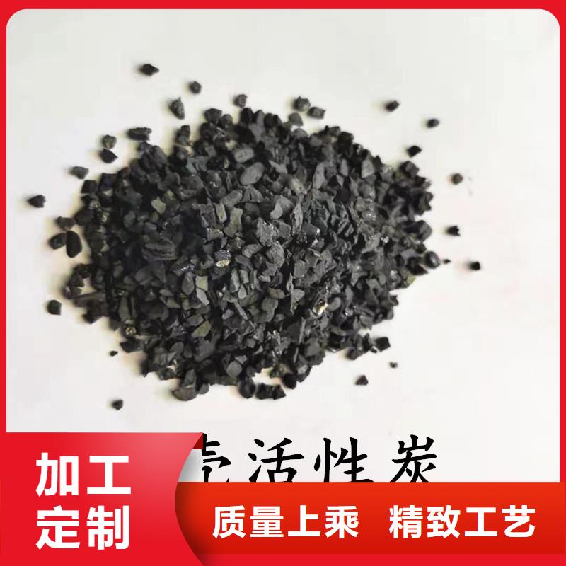 活性炭海砂应用范围广泛