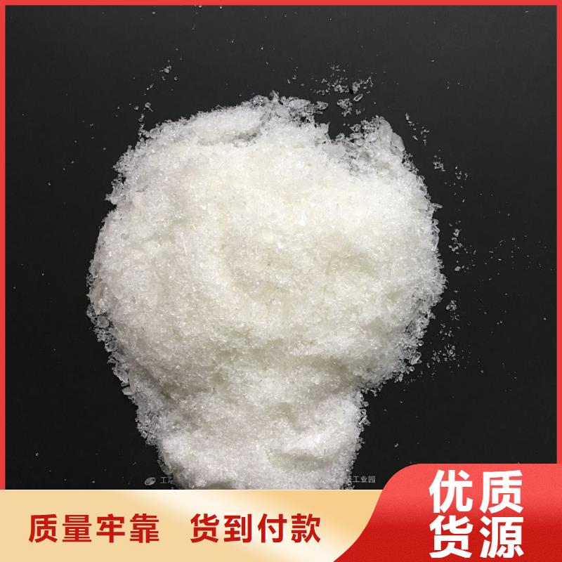 聚合氯化铝_煤质原生碳厂家直销售后完善