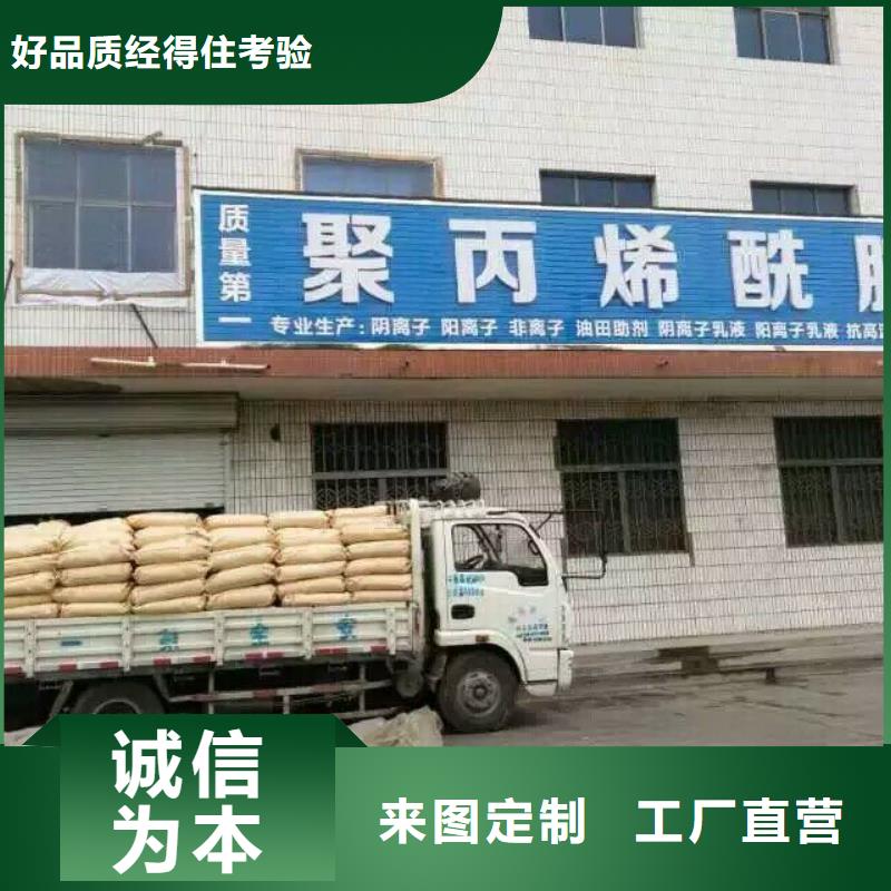 聚丙烯酰胺施工团队