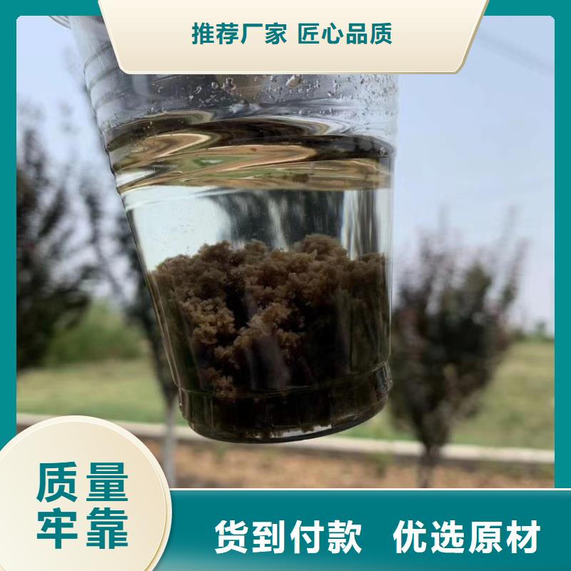 除磷剂实业公司