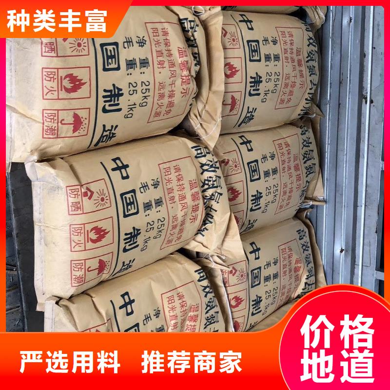 聚合氯化铝 无烟煤滤料信誉有保证