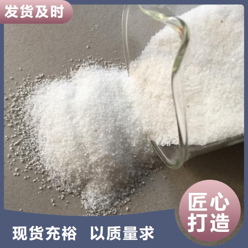 聚合氯化铝-工业污水处理价格有优势