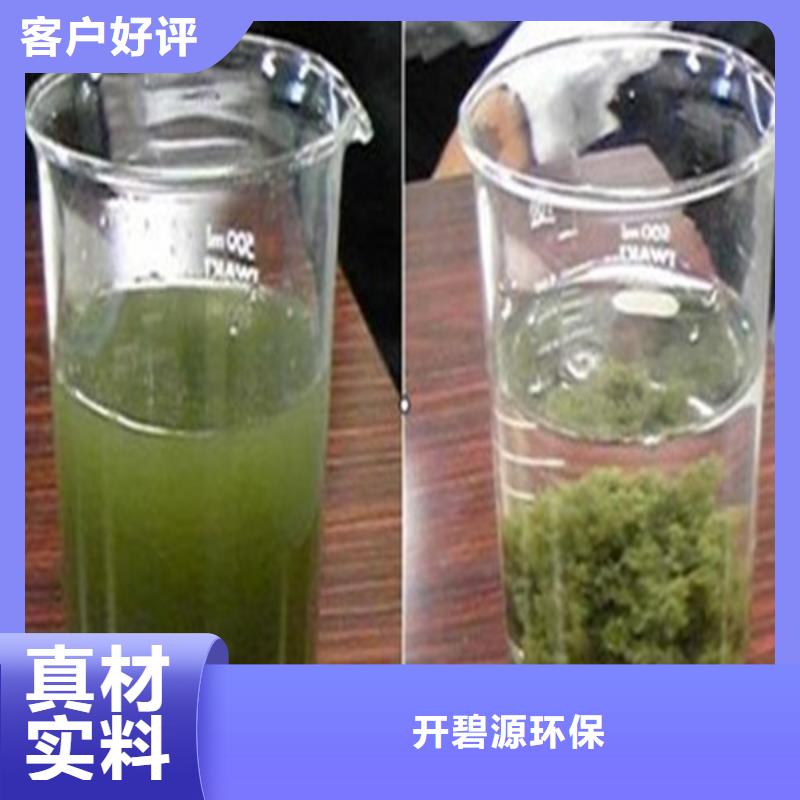 除磷剂