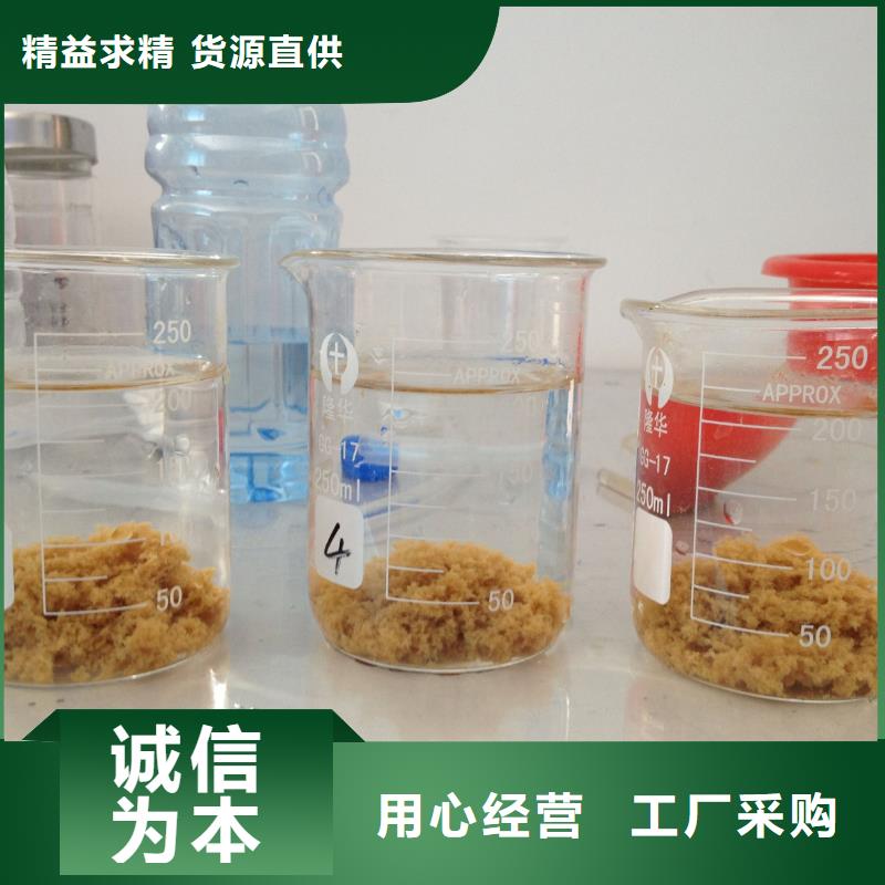聚合氯化铝 净水pac专心专注专业