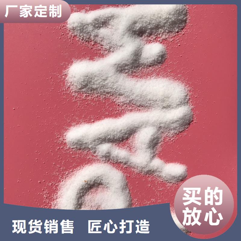 【聚合氯化铝】污水处理絮凝剂厂家实力雄厚