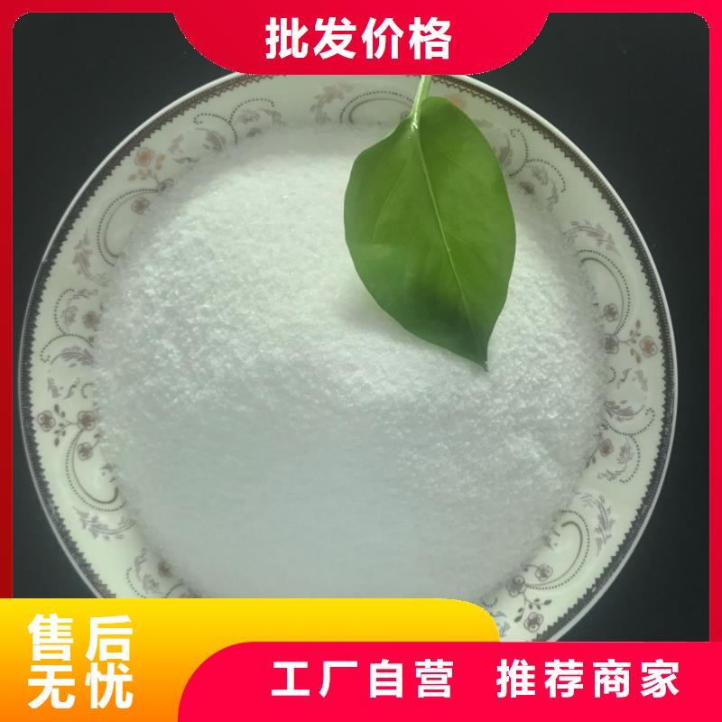 聚合氯化铝【氧化铁脱硫剂】源头厂源头货