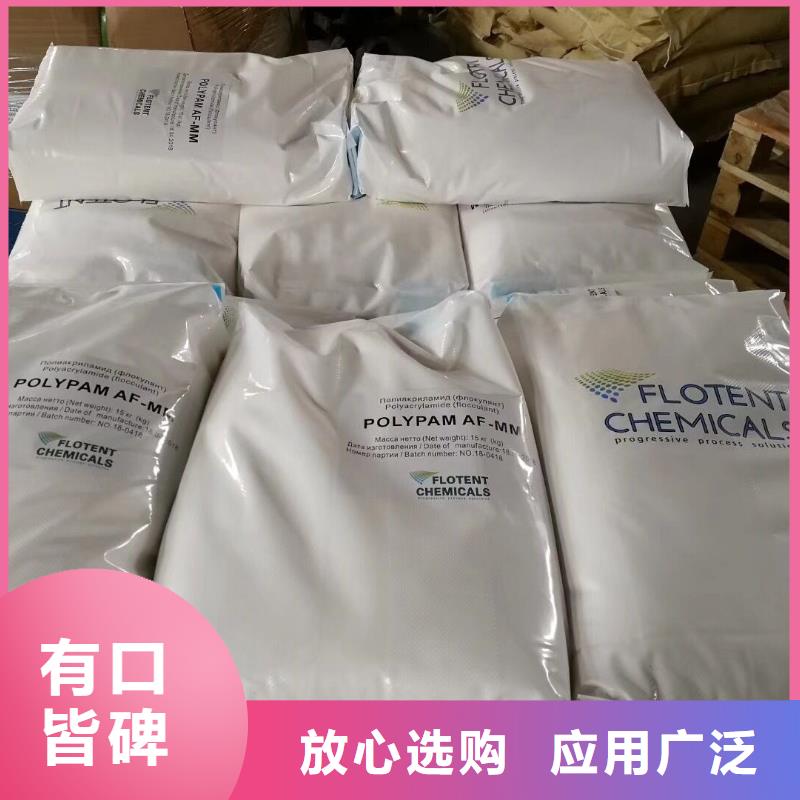 聚合氯化铝,无烟煤滤料注重细节