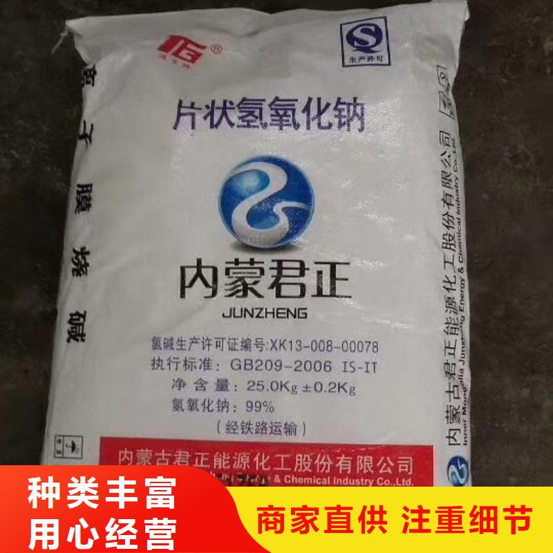 聚合氯化铝-工业污水处理价格有优势