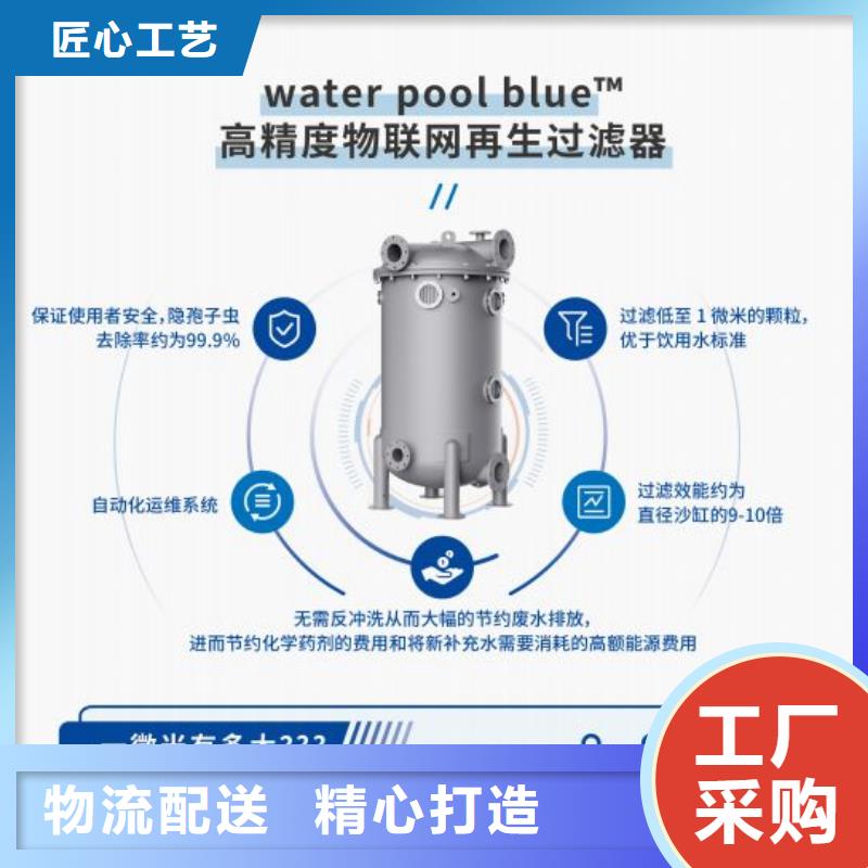 
温泉珍珠岩循环再生水处理器