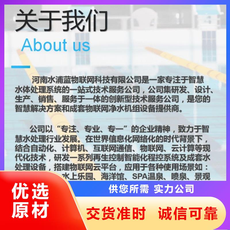 泳池智能化介质再生过滤器泳池设备厂家