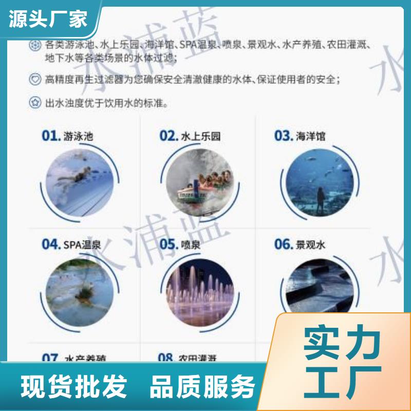 《运城》 水浦蓝
珍珠岩过滤器

国标泳池厂家_运城新闻资讯