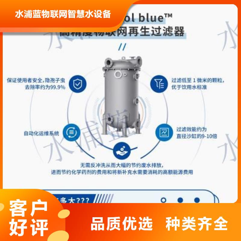 安徽省当地[水浦蓝]无为再生过滤器珍珠岩厂家