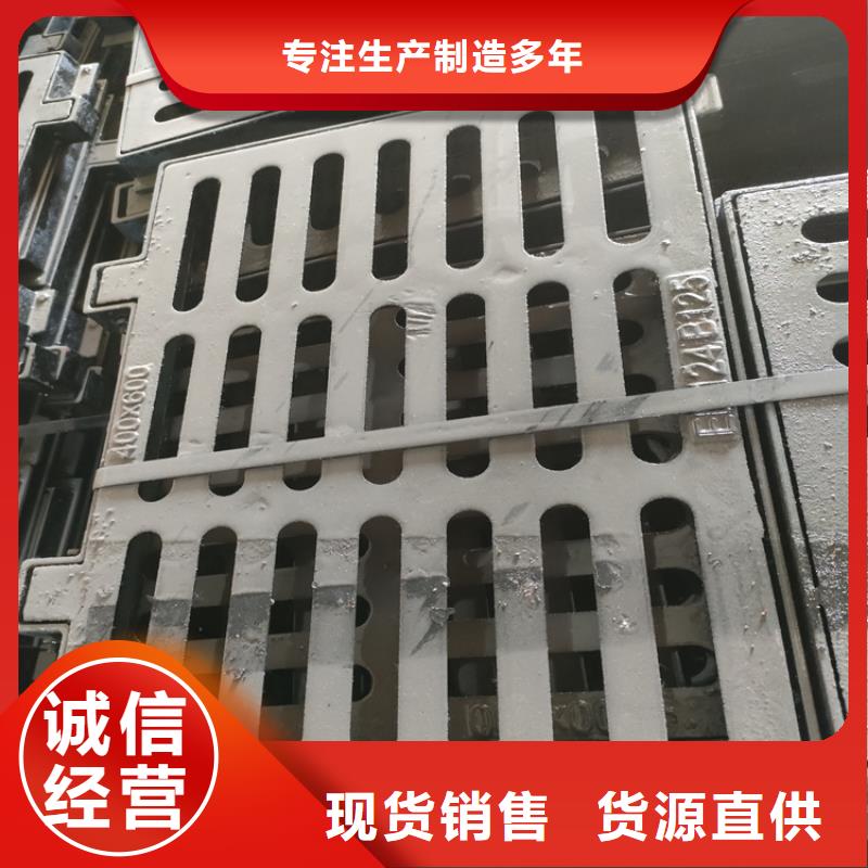 龙凤区球墨铸铁圆形井盖厂家报价