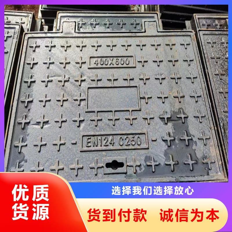 定制600*600方形污水球墨井盖的经销商