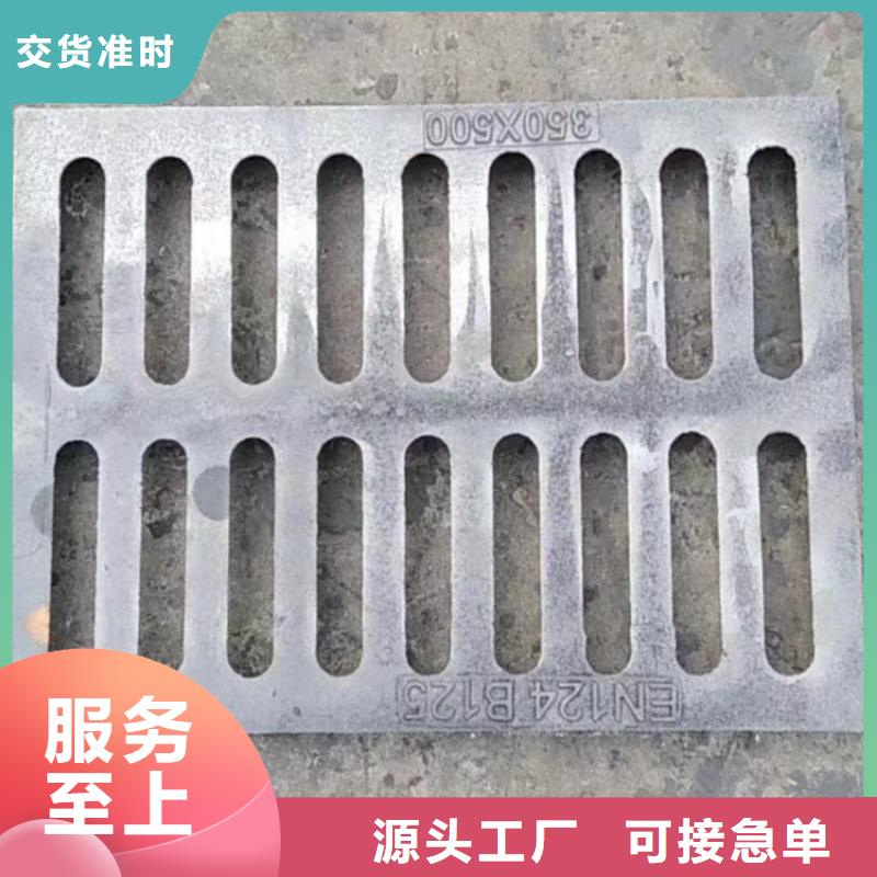 600*600方形污水球墨井盖价格资讯