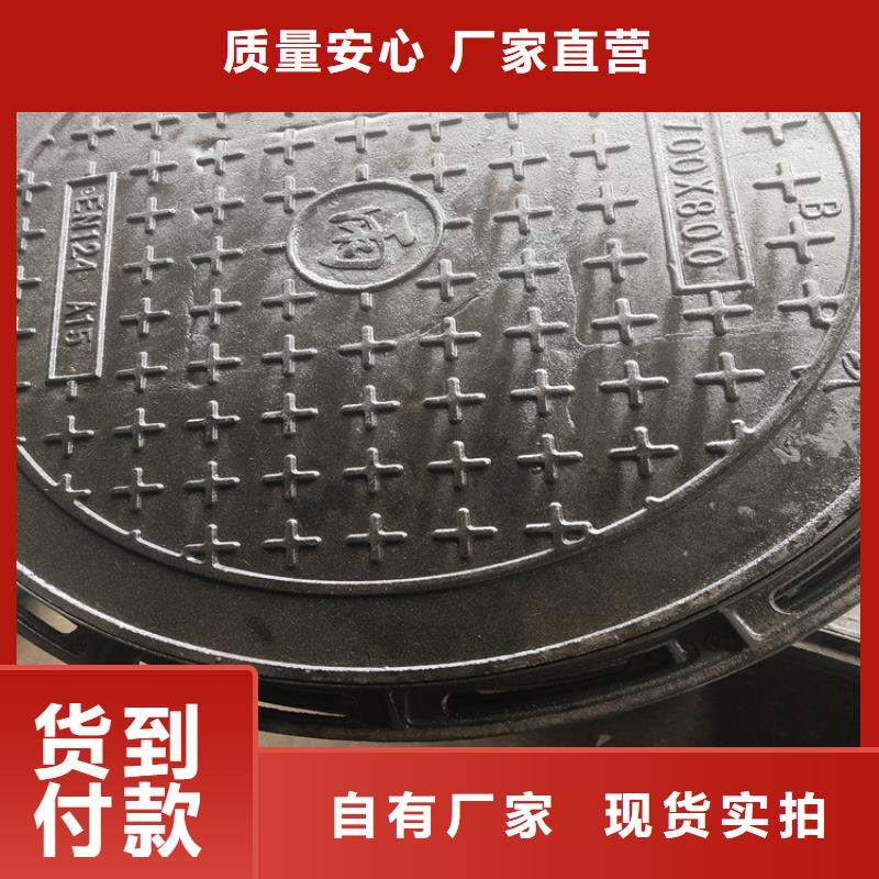 400KN圆形球墨铸铁井盖价格免费咨询