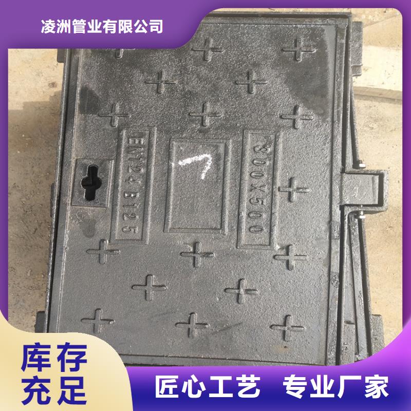 700*700雨水球墨铸铁井盖现货供应-可定制